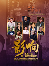 神秘般的男人